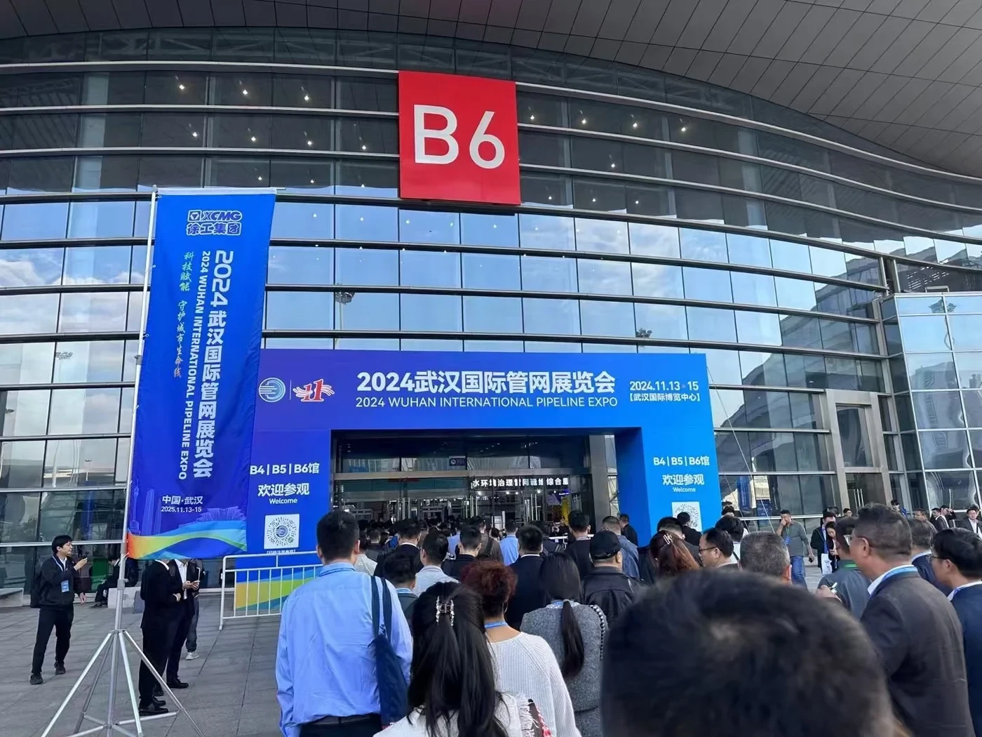 03228644e14af85f5bcde8ead30f61df.jpg Entrance of the 2024 Wuhan International Pipeline Expo