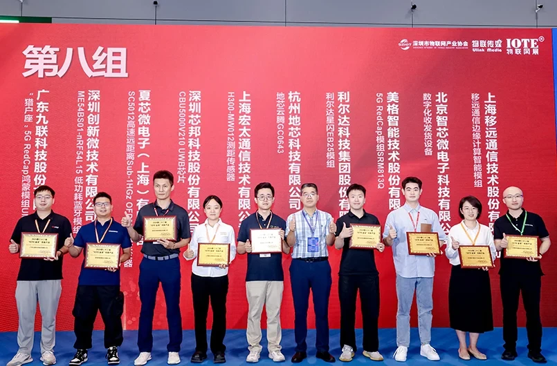 0d92345e01ea89cbe572a6501327560b.jpg Hitelecom receiving an award at the IOTE award ceremony