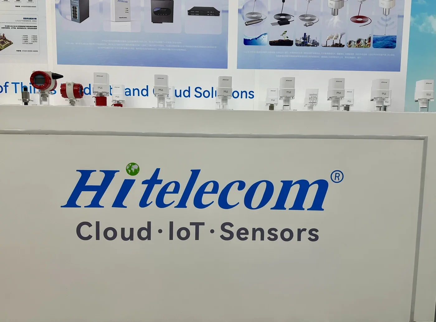 e4e5030511d275dee35e6c27ed2ab4ba.jpg Hitelecom products and cloud solutions on display