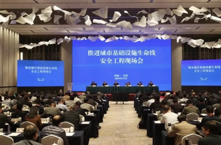 China Advances Urban Infrastructure Lifeline Safety Projects