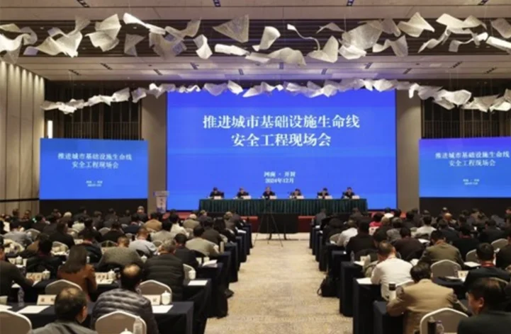 China Advances Urban Infrastructure Lifeline Safety Projects