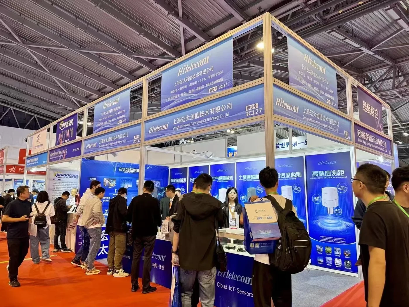 3f63e82e32d128e6b4ef0e2fc0023688.jpg Hitelecom booth at the IoT exhibition