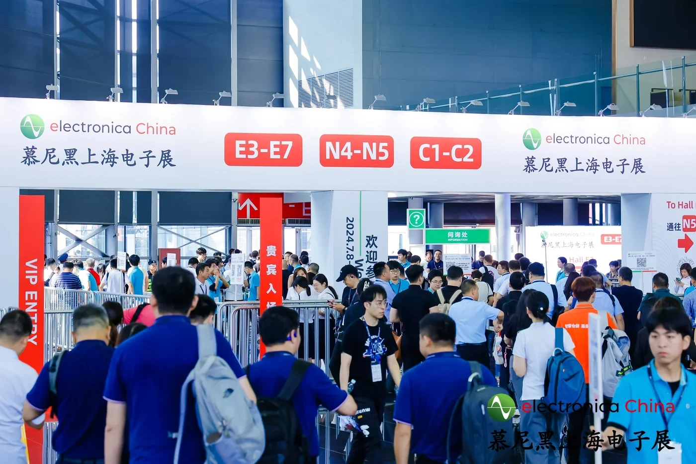 841dd5edbbe8551cdf1e9771ac7694eb.jpg Crowds entering electronica China 2023 in Shanghai