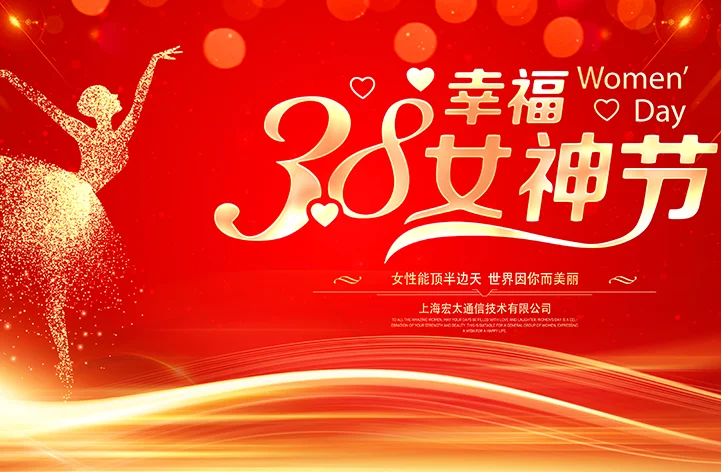 Celebrating International Women's Day 2023