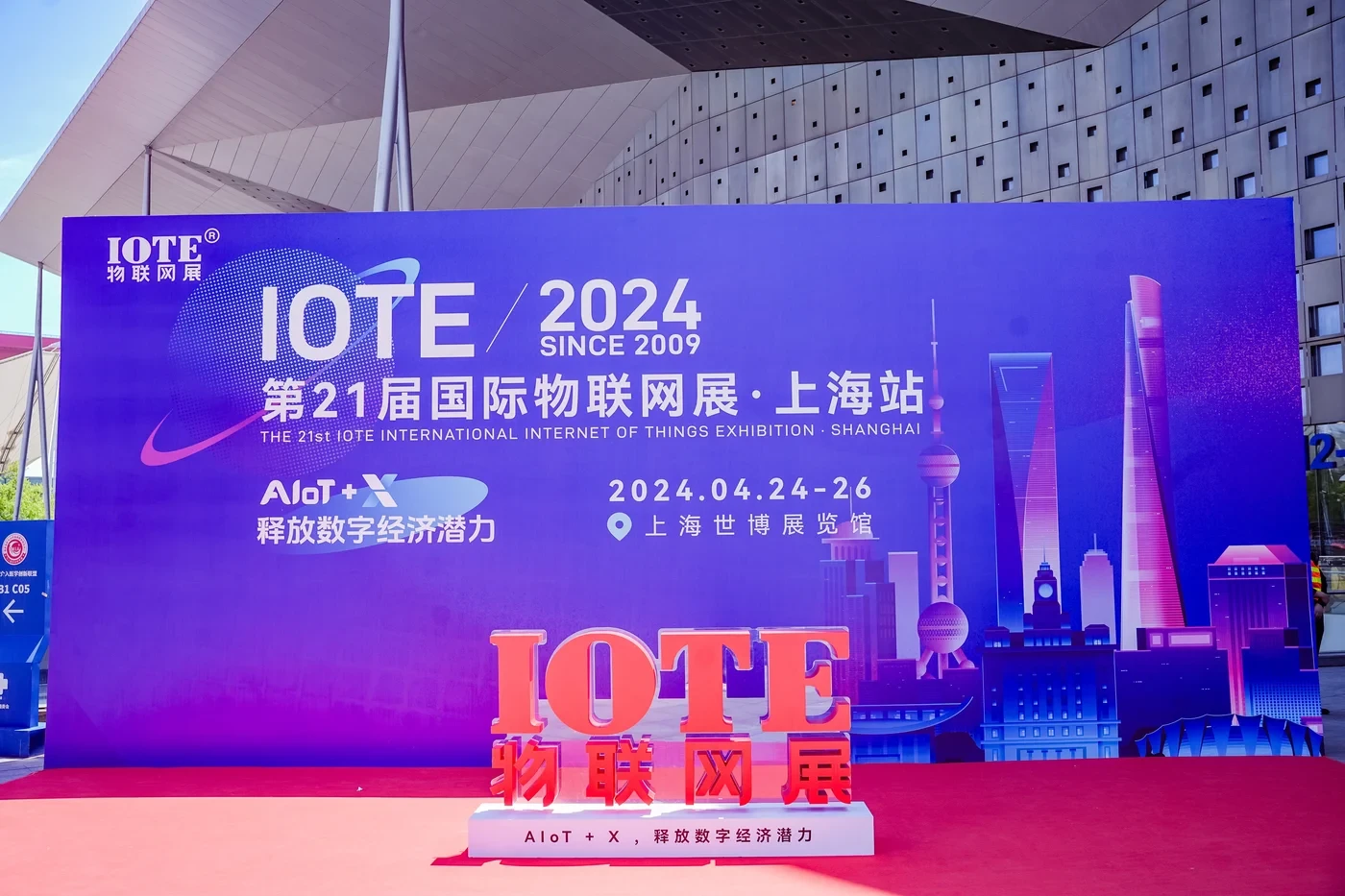 47656e0a2f0a59846dc1cc9ac293268d.jpg IOTE 2024 Shanghai main stage
