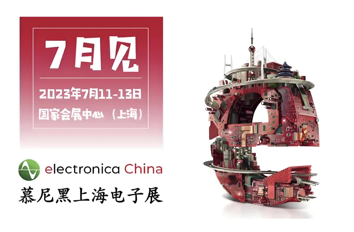 Hitelecom Exhibits at electronica China