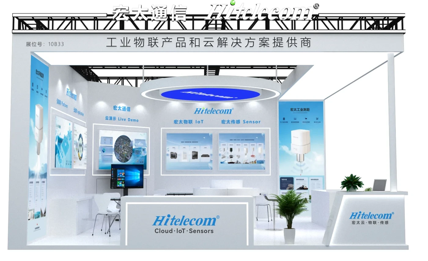 6851b2d054ecdd1c1ba65e74bad6c35e.png Hitelecom booth — industrial IoT products and cloud solutions provider