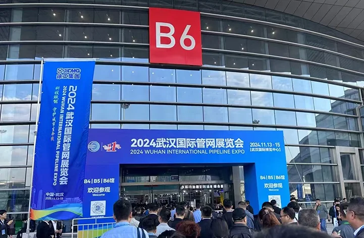 Hitelecom Exhibits at the 2024 Wuhan Pipeline Expo