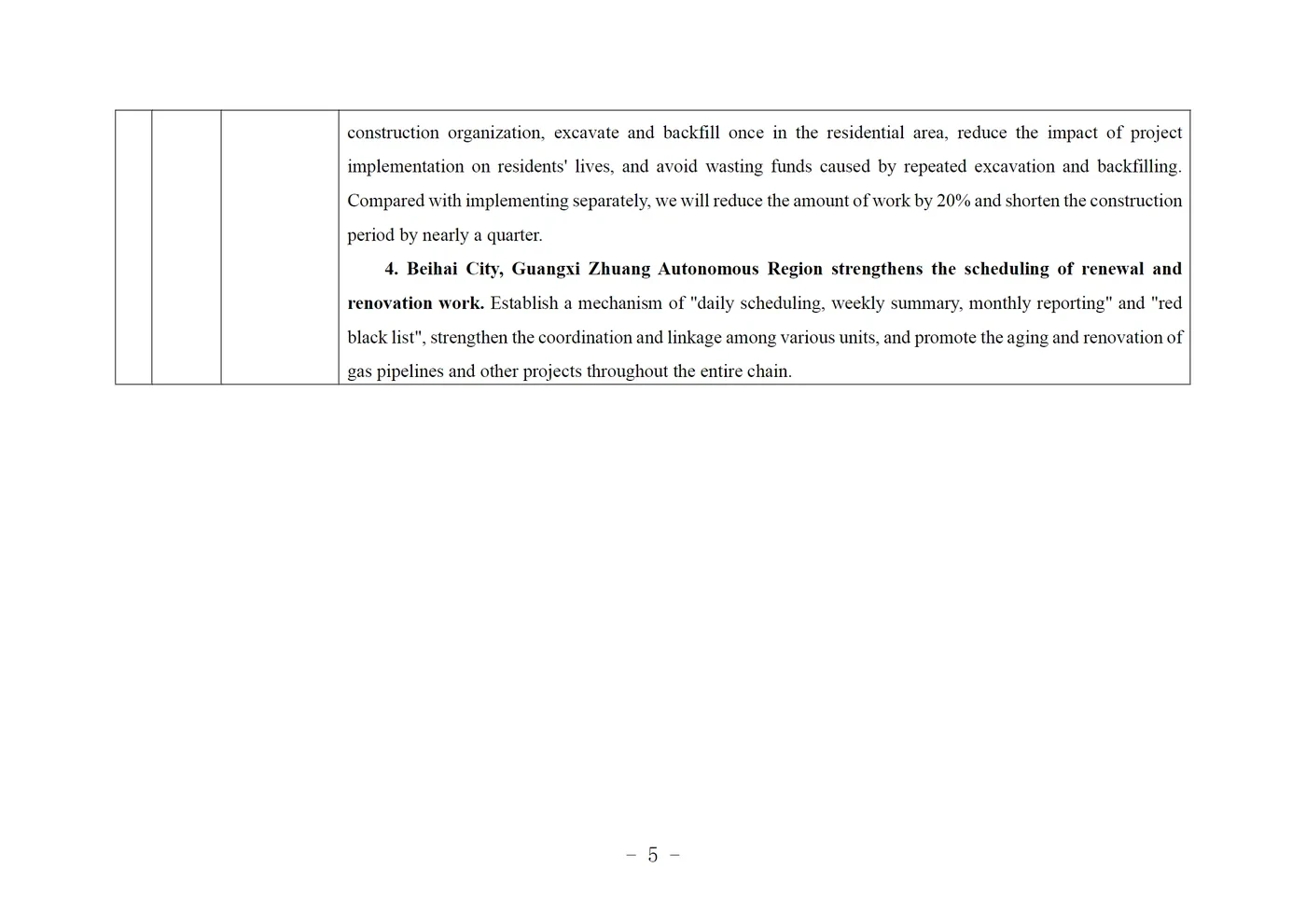 9ea8ede4aafb5d60bbb707e091db8785.png Policy document page on renovation construction organization