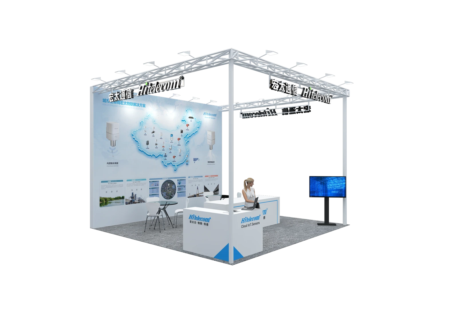 d3be7122516ce35c37aca7df8dac124c.png Hitelecom exhibition booth