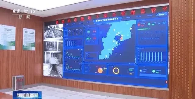 d5e679fbce10b42d035171a676228c47.png CCTV 13 footage of a gas safety supervision platform dashboard