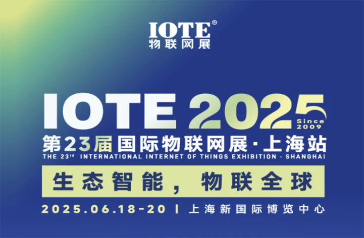 Hitelecom at MWC Shanghai and IOTE Shanghai 2025