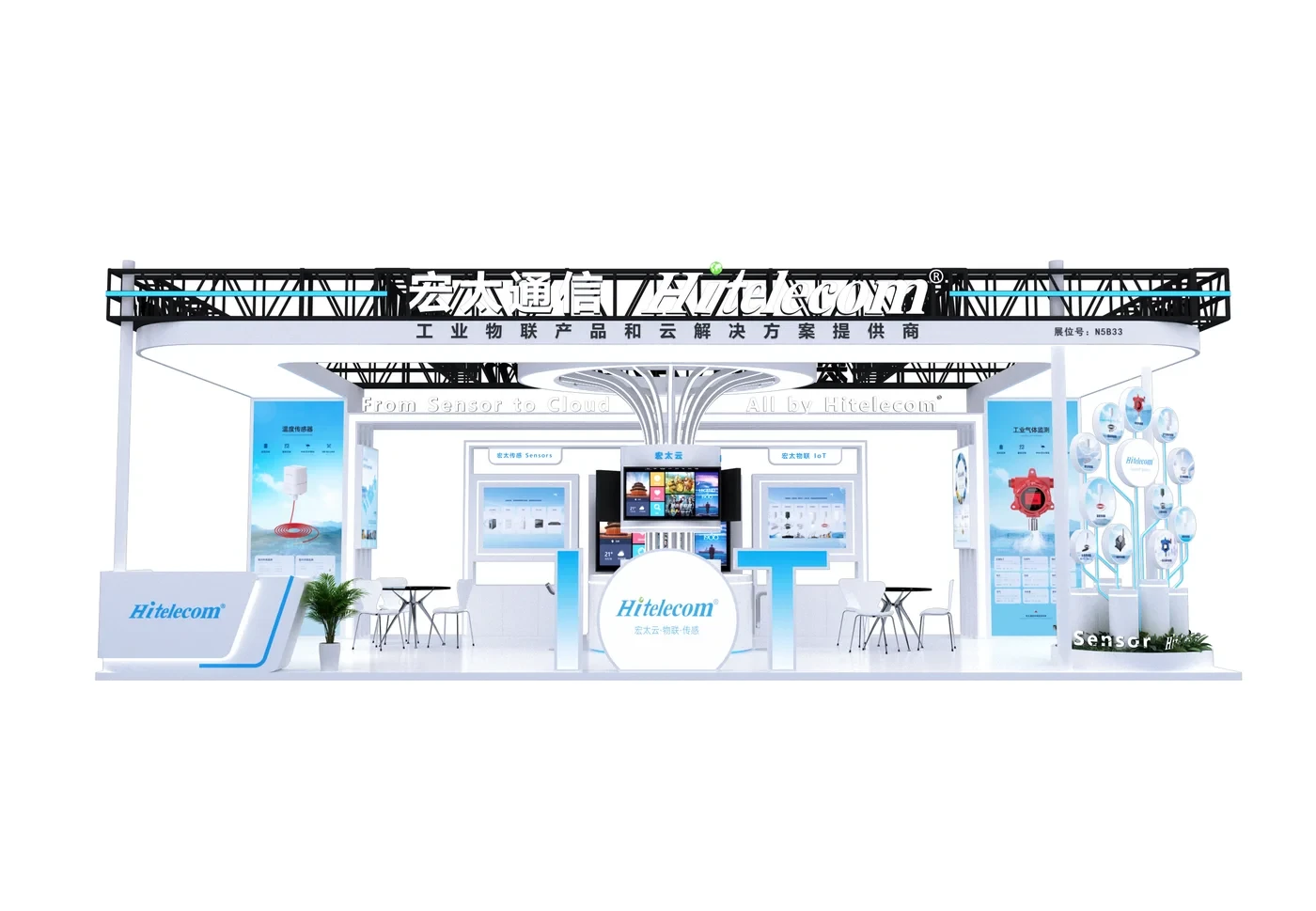 fce7557f67c0f1d0ff1719de864a4237.png Hitelecom booth — industrial IoT products and cloud solutions provider