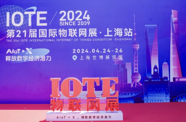 Hitelecom Exhibits at IOTE Shanghai 2024