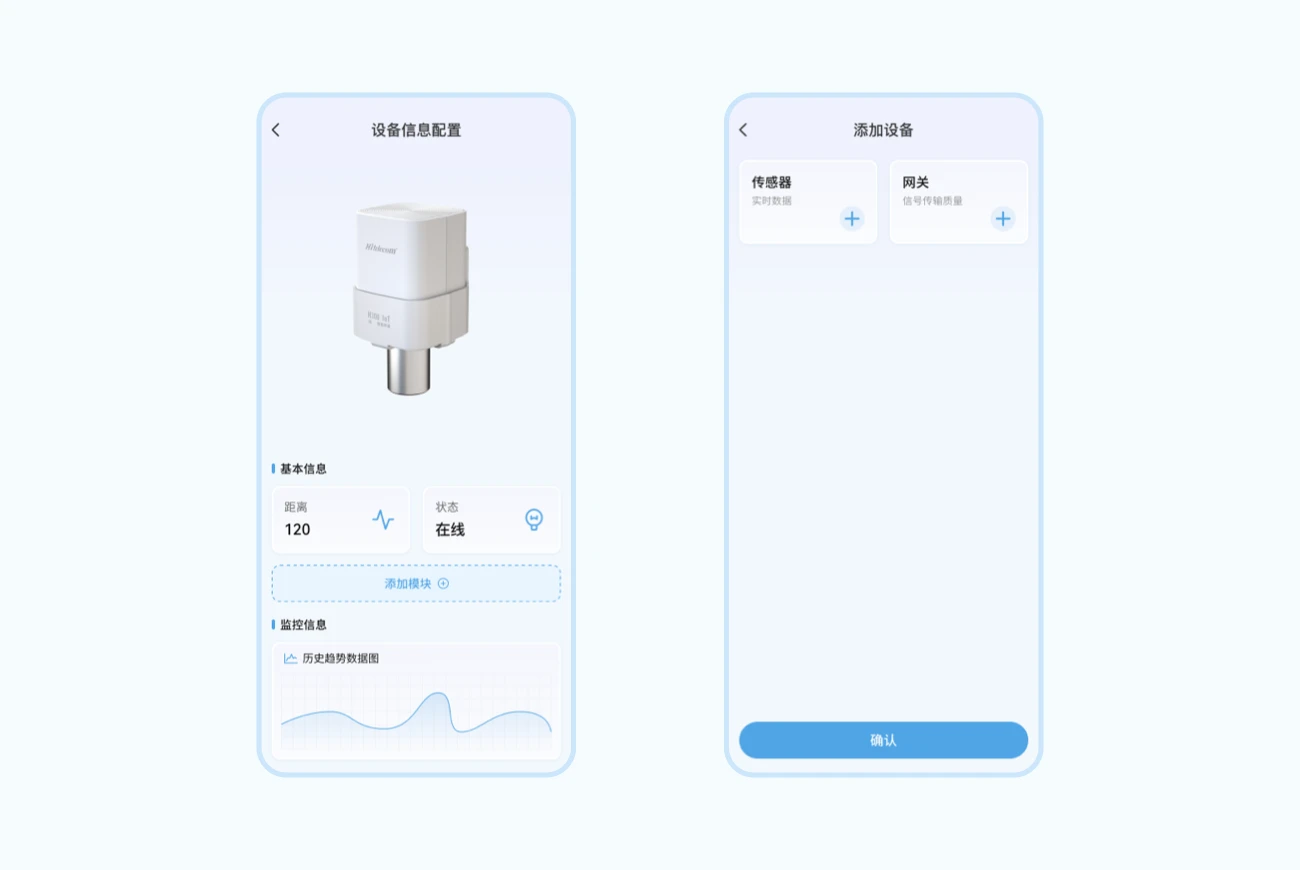 界面自定义