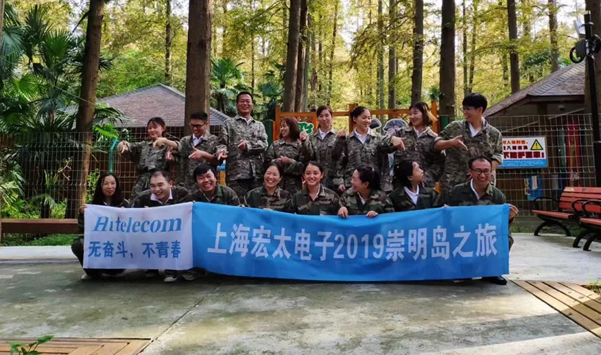 Hitelecom 2019 Chongming Island team trip group photo