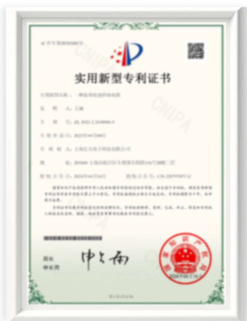 Utility model patent certificate